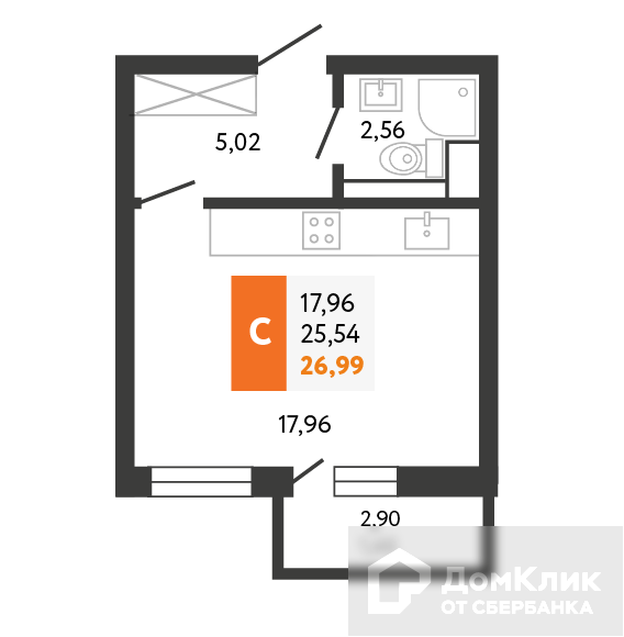 Купить Строящуюся Студию В Краснодаре