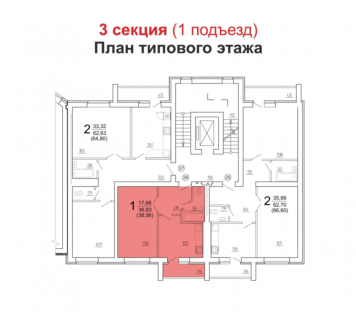 Домклик Саранск Купить Квартиру