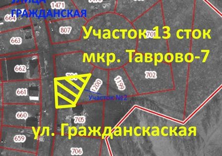 Продаётся участок, 13 сот.