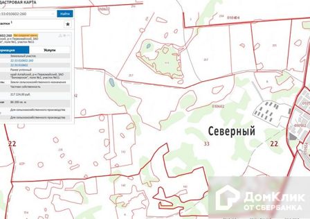 Продаётся 1-этажный дом, 12 м²